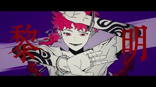 宮川大聖「レゾン」